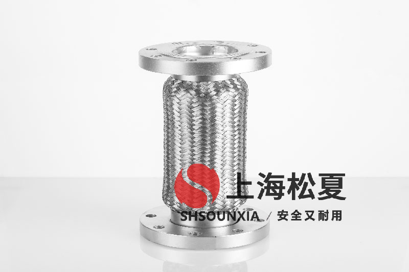 空調冷凍水循環泵編織網金屬軟管