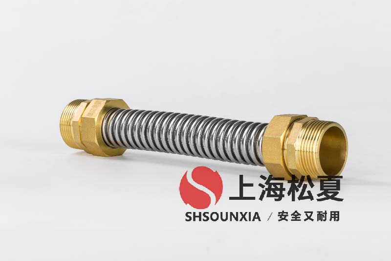 熱水鍋爐循環泵金屬軟管150