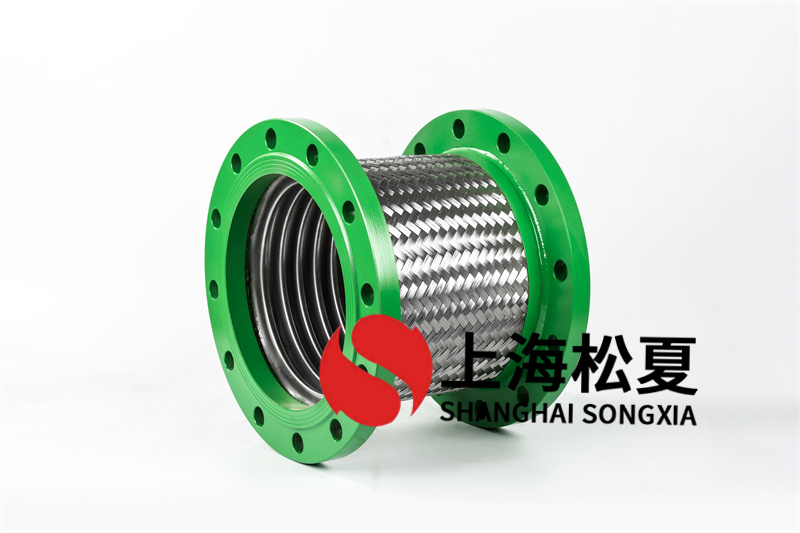 化工污水處理系統安裝DN250金屬軟管