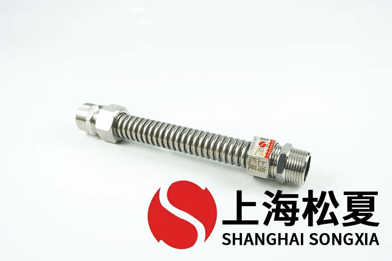 預熱循環泵安裝DN32螺紋連接金屬軟管